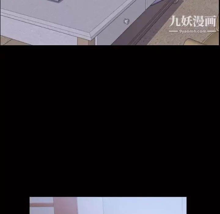 一次成瘾-第45话 - 图片 34
