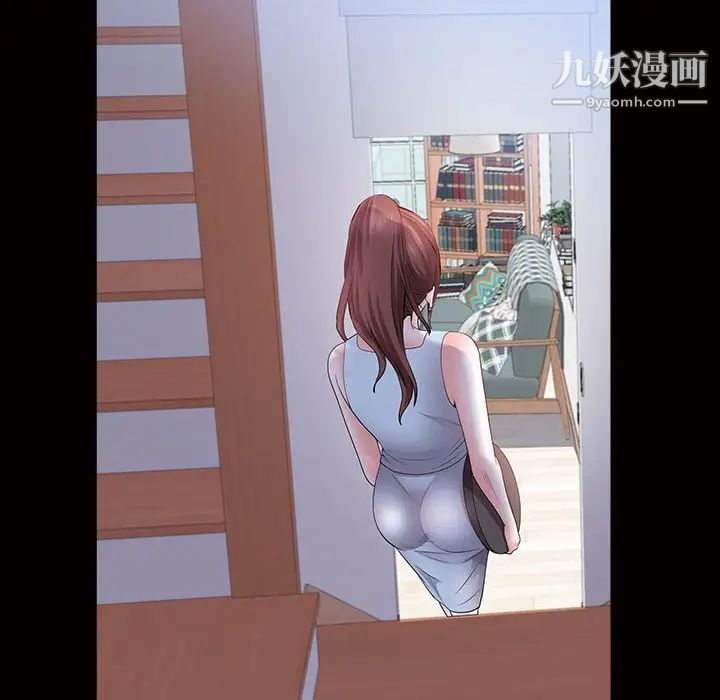 一次成瘾第45话