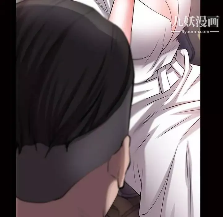 一次成癮第45話