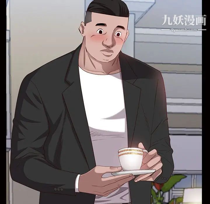 一次成瘾第45话