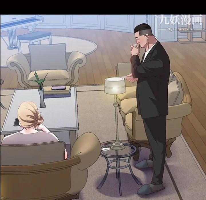 一次成瘾第45话