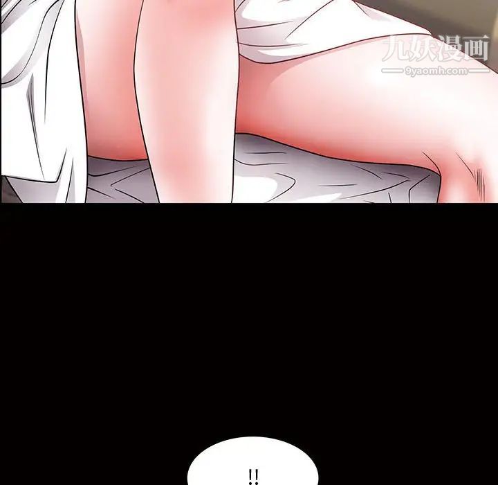 一次成瘾第45话