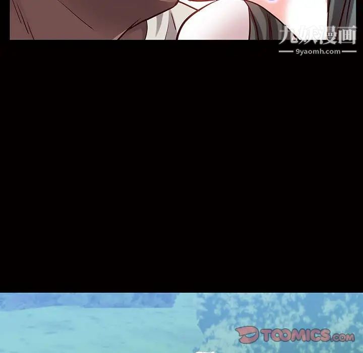 一次成瘾第45话