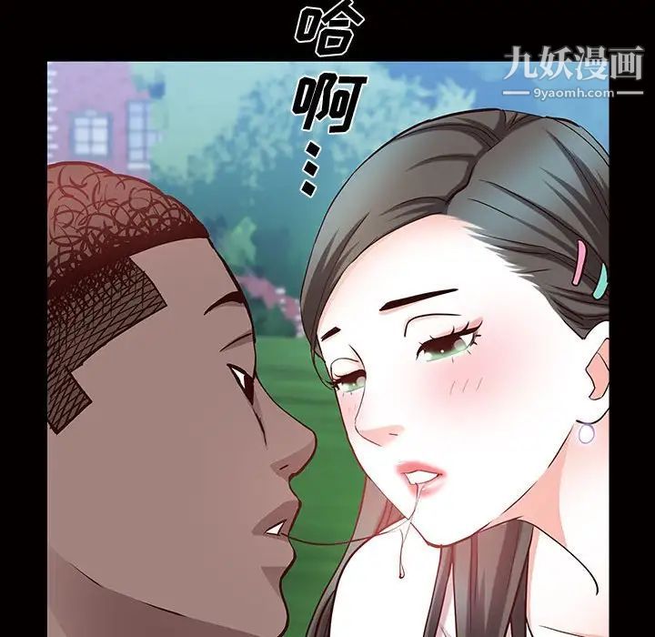 一次成瘾第45话