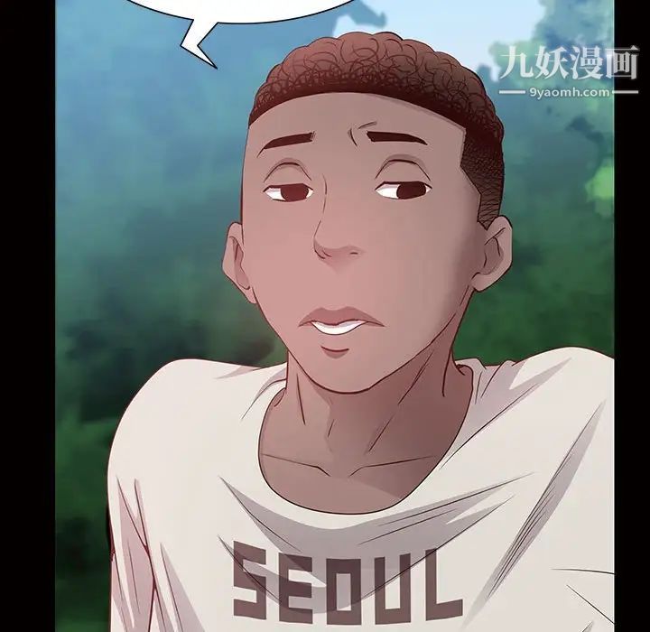 一次成癮第45話