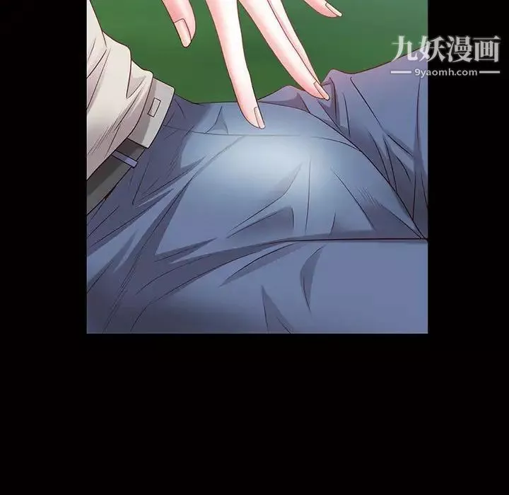 一次成瘾-第45话 - 图片 88