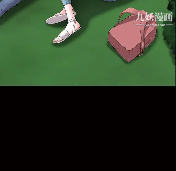 一次成瘾第45话