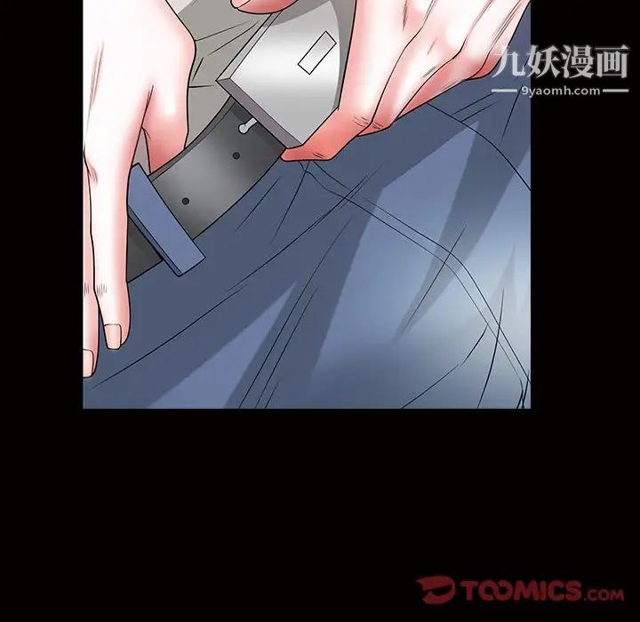 一次成瘾第45话