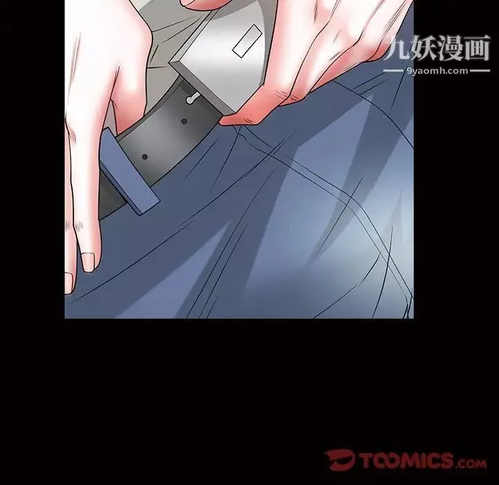 一次成癮第45話