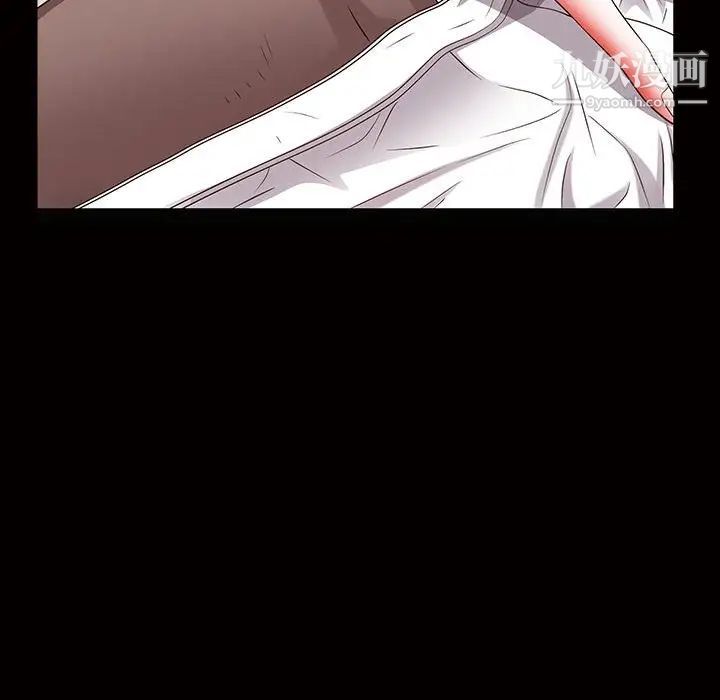 一次成瘾第45话