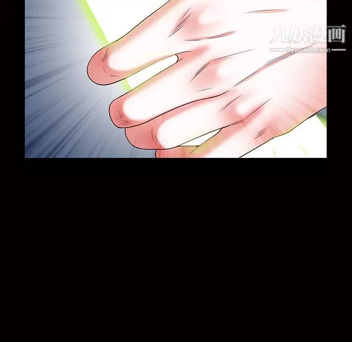 一次成瘾第45话