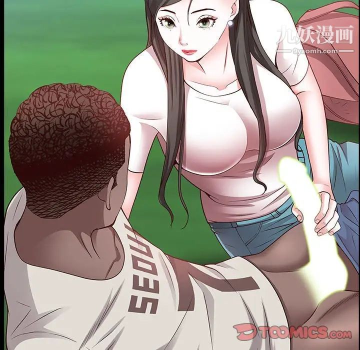 一次成瘾第45话