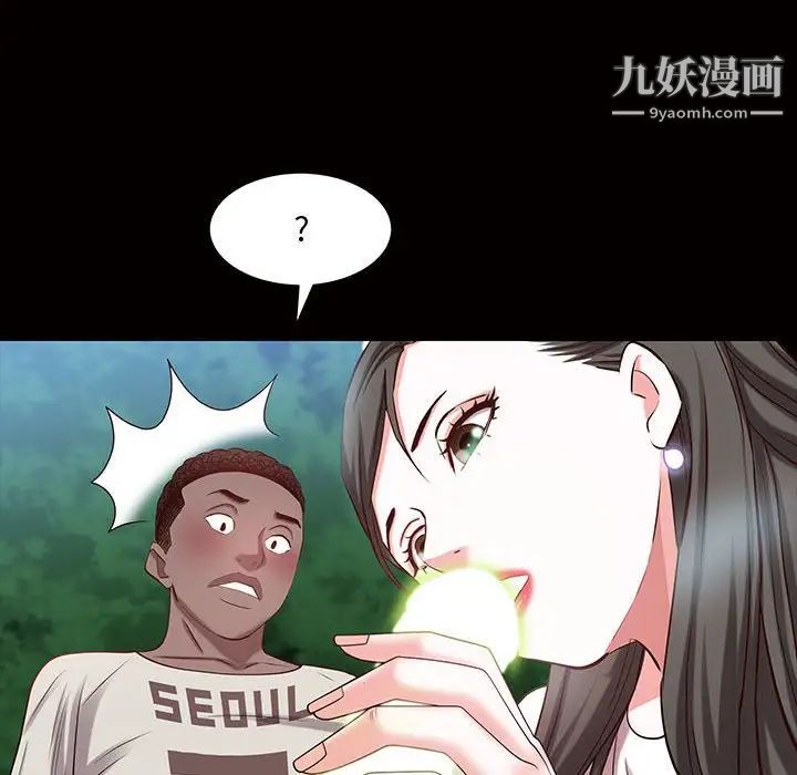 一次成瘾第45话