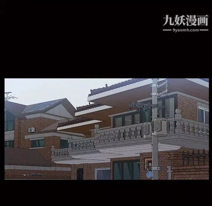 一次成瘾-第45话 - 图片 133