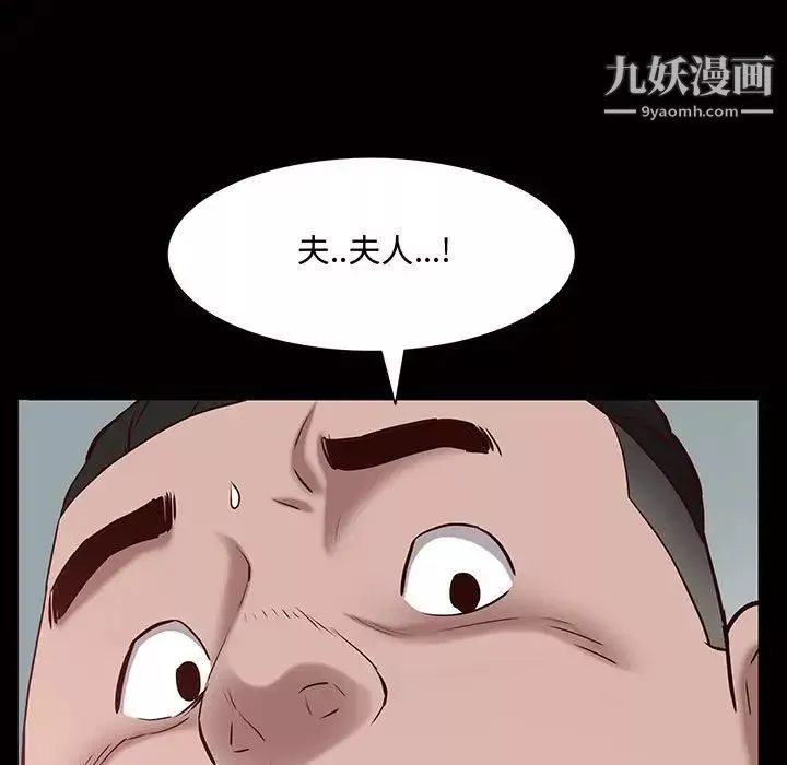 一次成瘾-第45话 - 图片 136