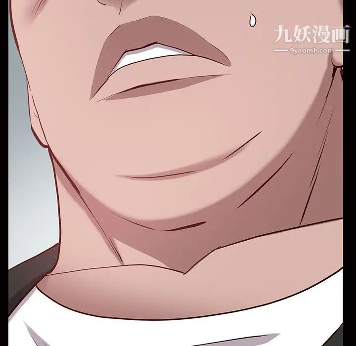 一次成瘾第45话