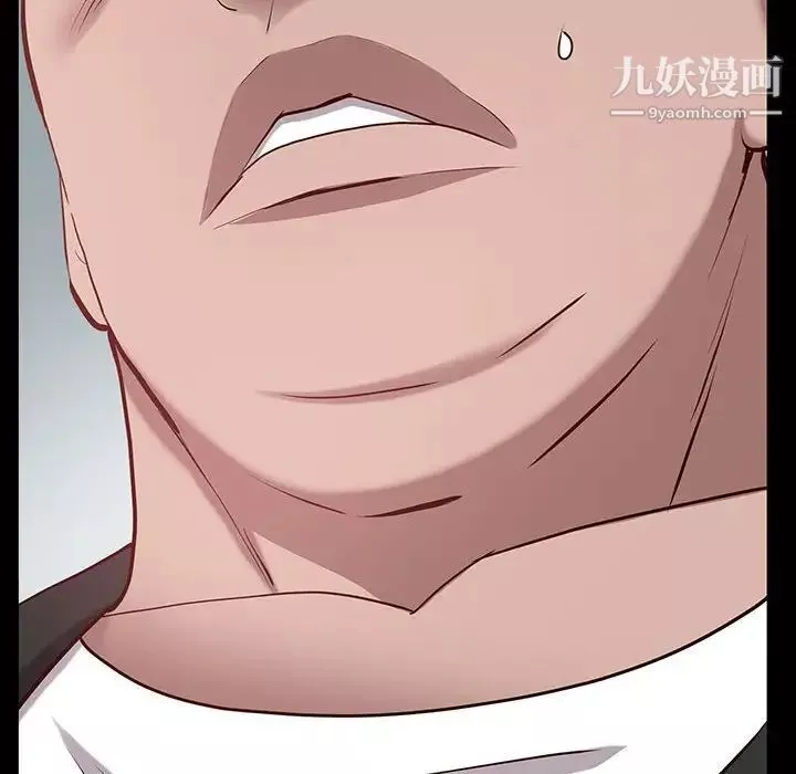 一次成癮第45話