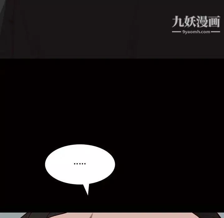 一次成癮第45話