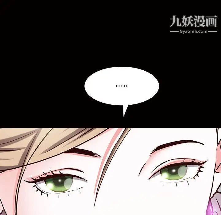 一次成瘾第45话