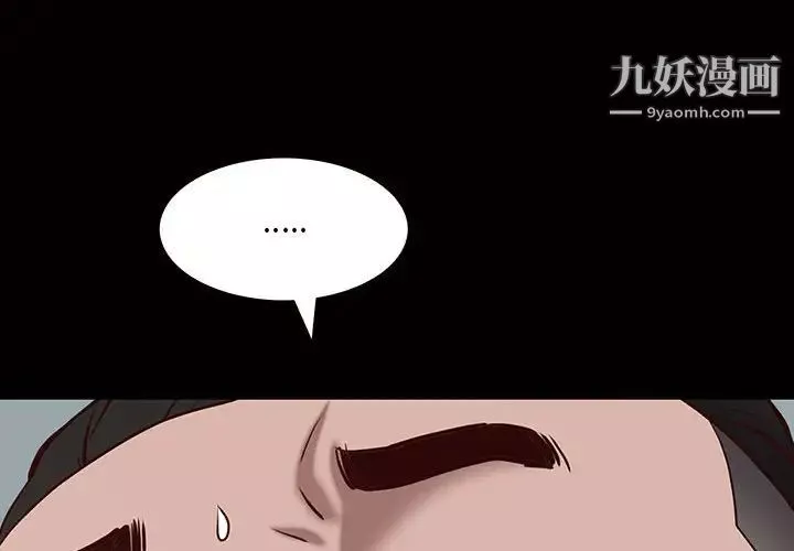 一次成瘾-第46话 - 图片 4