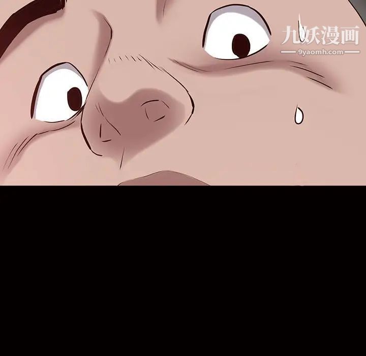 一次成癮第46話