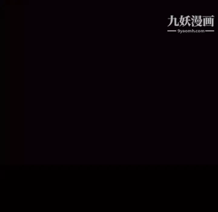 一次成瘾-第46话 - 图片 7