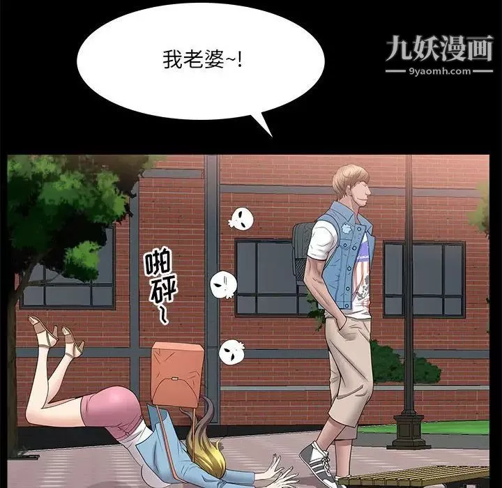 一次成瘾-第46话 - 图片 64