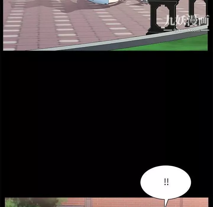 一次成瘾-第46话 - 图片 65