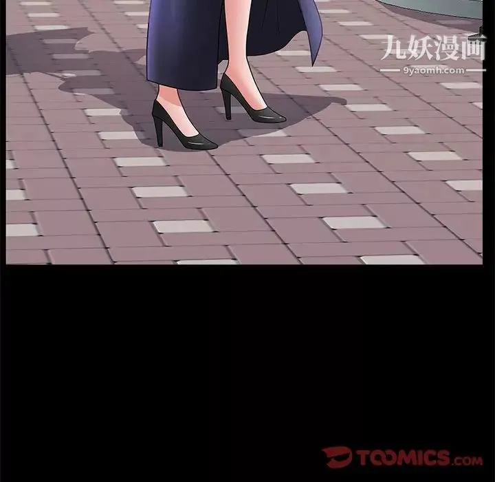 一次成瘾-第46话 - 图片 69