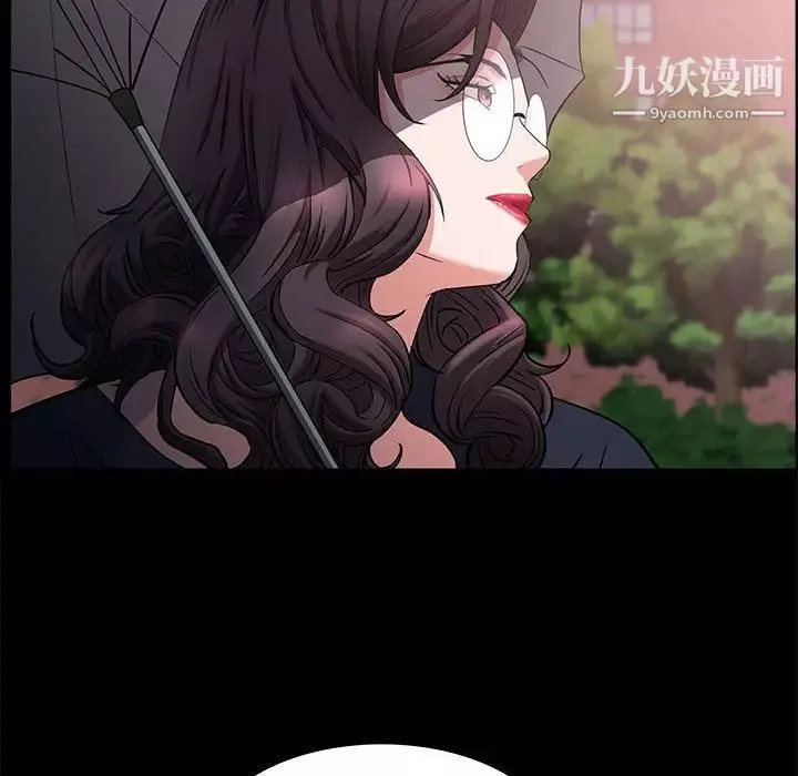 一次成瘾-第46话 - 图片 84