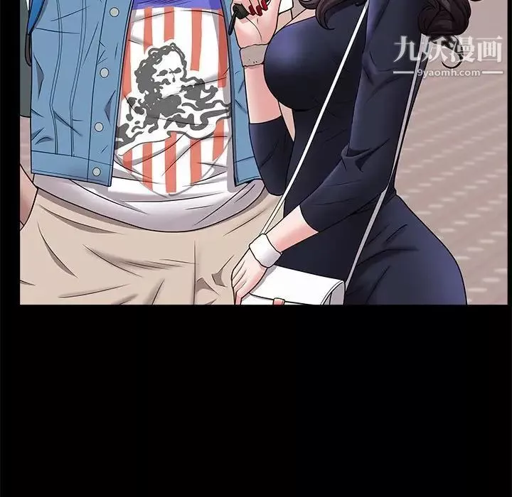 一次成瘾-第46话 - 图片 86