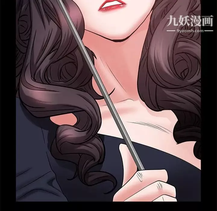 一次成瘾-第46话 - 图片 88
