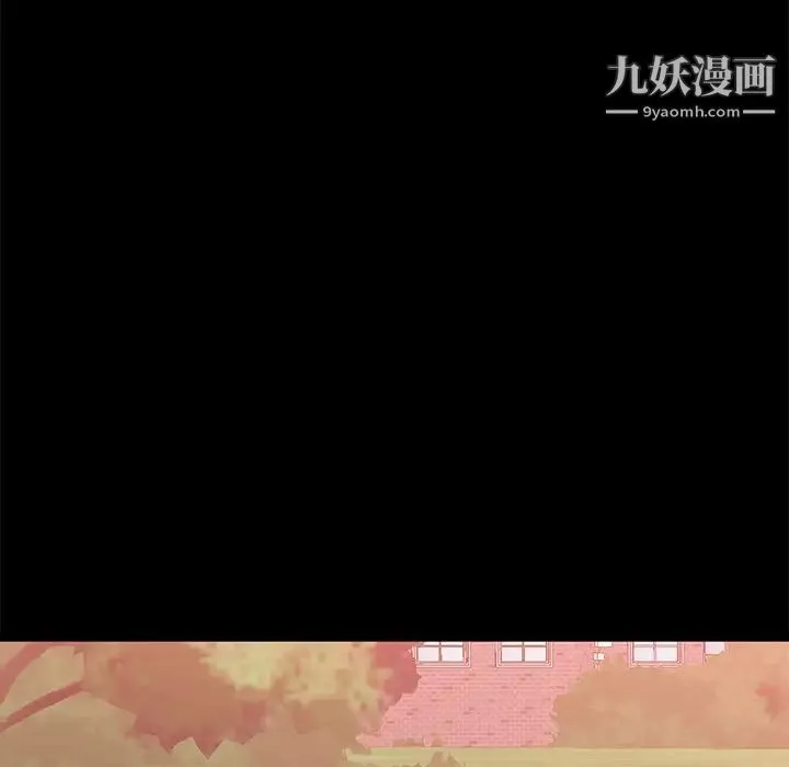 一次成癮第46話