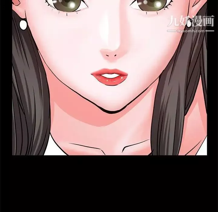 一次成瘾-第46话 - 图片 107