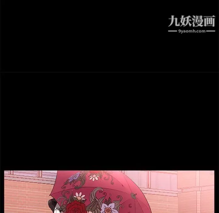 一次成癮第46話