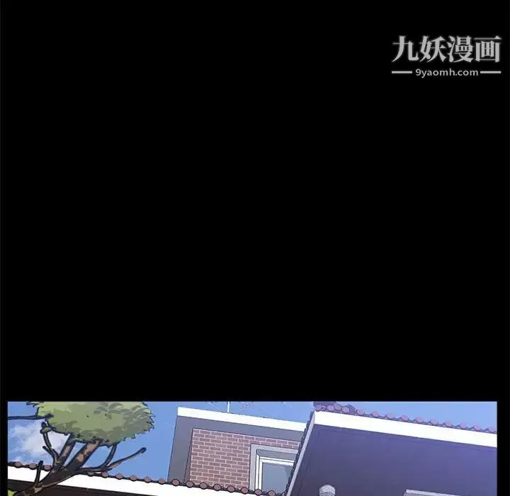 一次成癮第46話