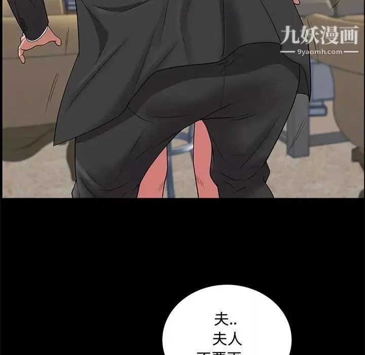 一次成癮第47話