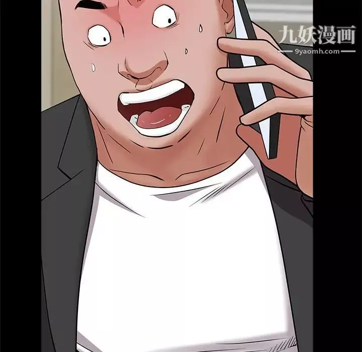 一次成瘾-第47话 - 图片 40