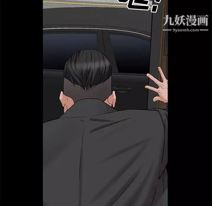 一次成瘾-第47话 - 图片 54
