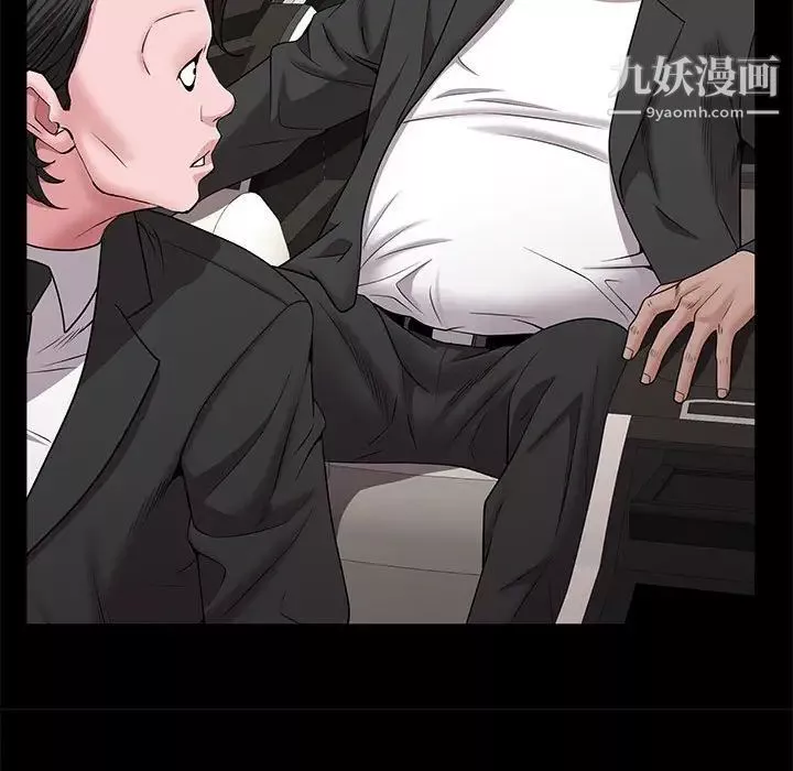 一次成癮第47話