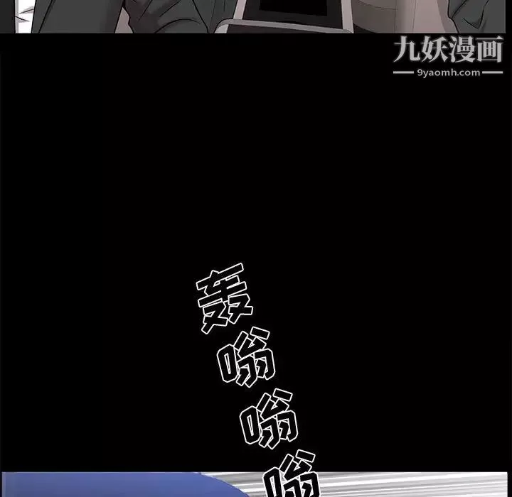 一次成瘾-第47话 - 图片 61