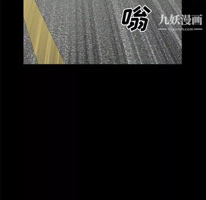 一次成瘾-第47话 - 图片 64