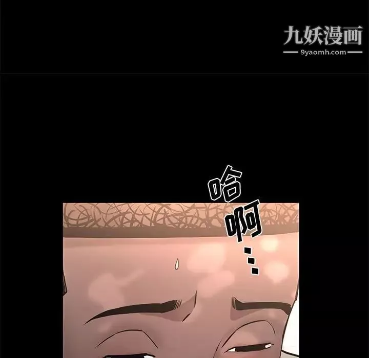 一次成瘾-第47话 - 图片 73