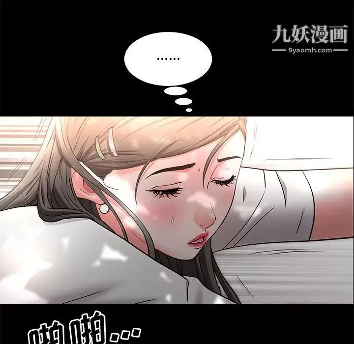 一次成癮第47話