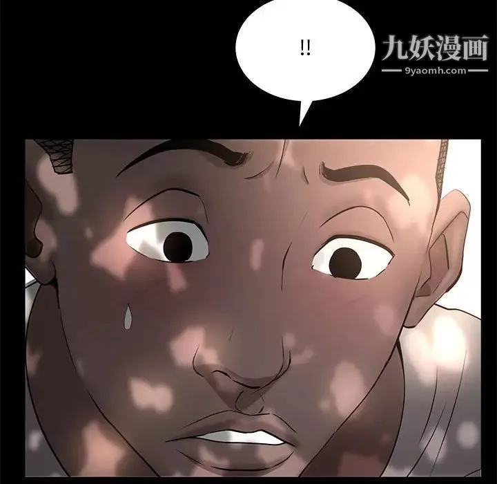 一次成瘾-第47话 - 图片 86