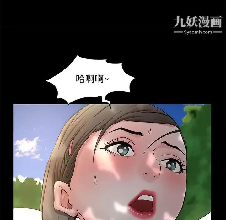 一次成瘾-第47话 - 图片 95