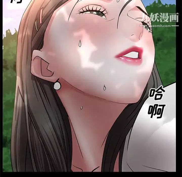 一次成瘾-第47话 - 图片 107
