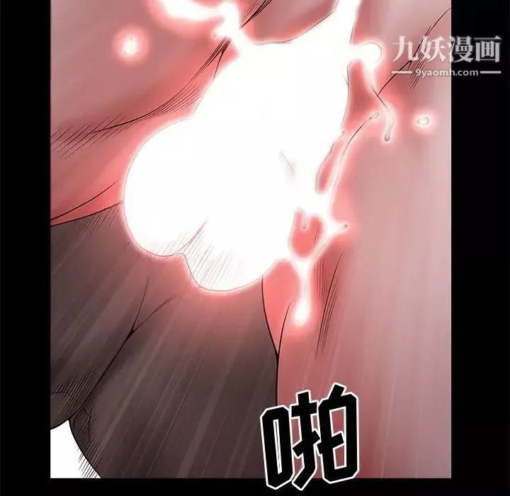 一次成瘾-第47话 - 图片 109