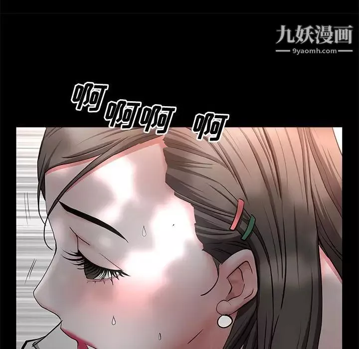 一次成癮第47話