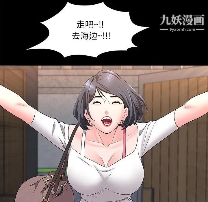 一次成瘾第47话